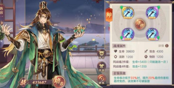 三国志幻想大陆甘宁传记结局是什么1