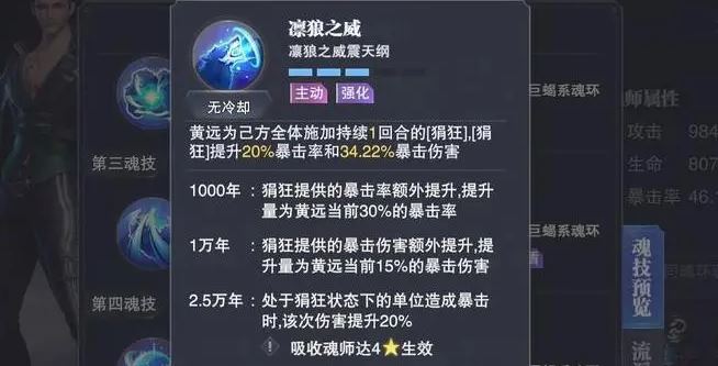 斗罗大陆巴蜀唐门在哪1