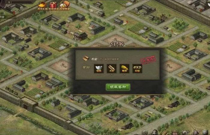 攻城掠地珍宝什么意思3