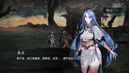 影之刃2左殇用什么刻印2