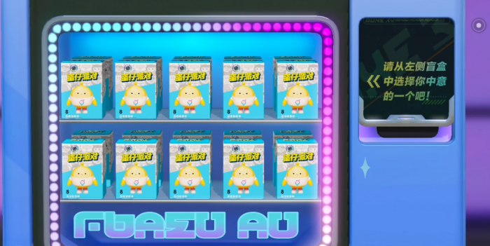 蛋仔派对阳光幼稚园怎么玩2