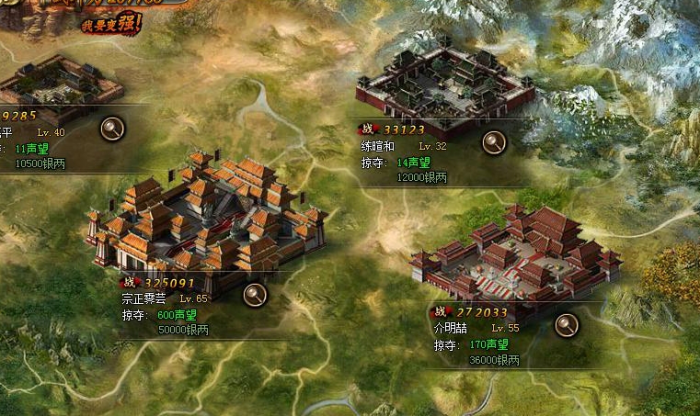 攻城掠地诸葛亮如何快速升级2