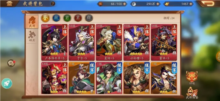 少年三国志战宠玄阵怎么开启2