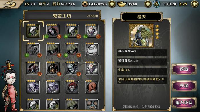 影之刃结晶商店在哪1