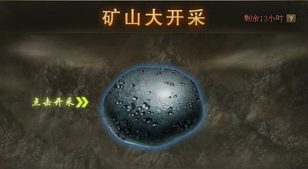 攻城掠地如何快速刷影子2