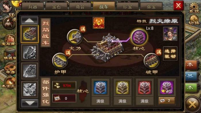 攻城掠地什么套装好刷经验2