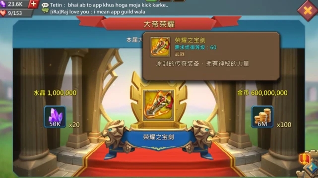 王国纪元限时冒险怎么换英雄1