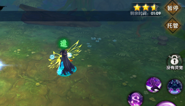 花千骨手游无极宫玩法是什么1