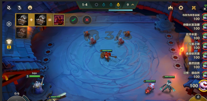 金铲铲之战前三阵容是什么3