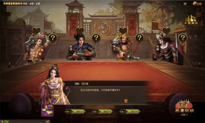 攻城掠地卡在80几级怎么弄2