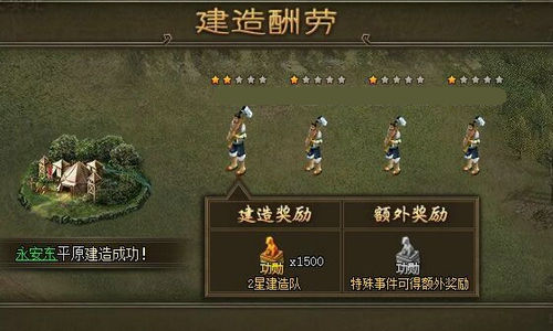 攻城掠地夏侯兄弟怎么获取2