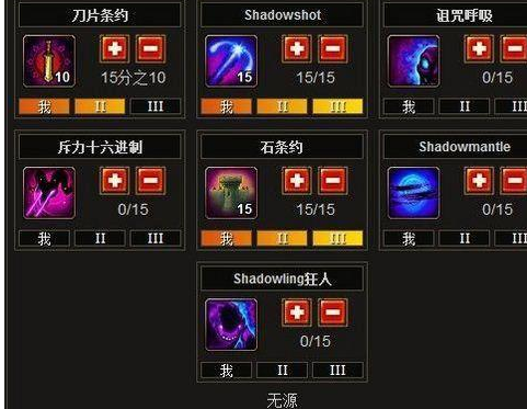 火炬之光2怎么洗属性点4