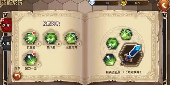 艾尔战记伙伴系统玩法是什么2