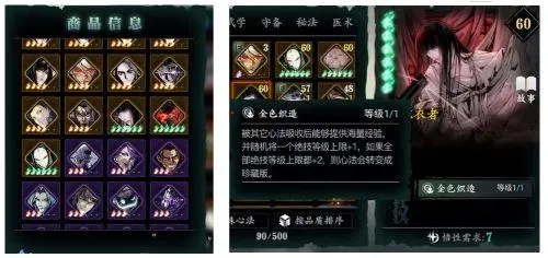 影之刃3为什么没论剑3