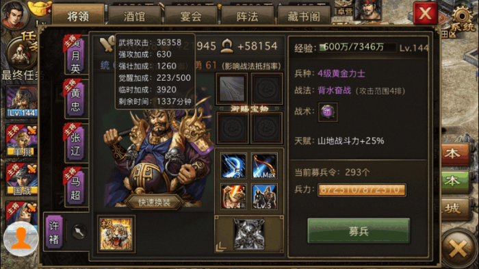 攻城掠地石头怎么用2