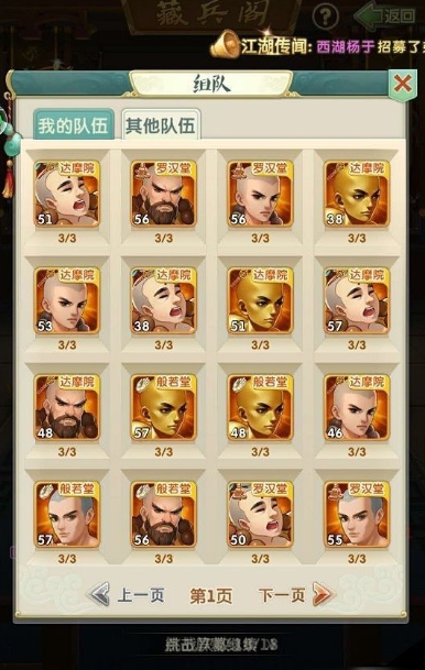 大掌门2小李心魔怎么过1