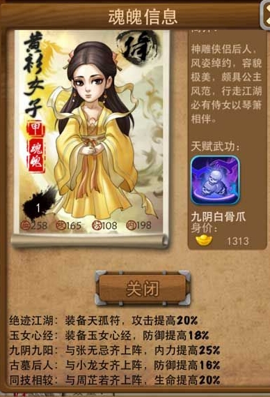 大掌门2小李心魔怎么过2