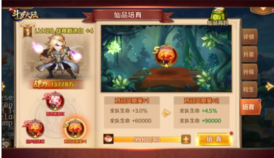 斗罗大陆奥迪卡技能是什么3