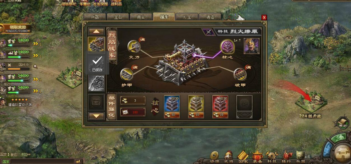 攻城掠地如何领取礼物1