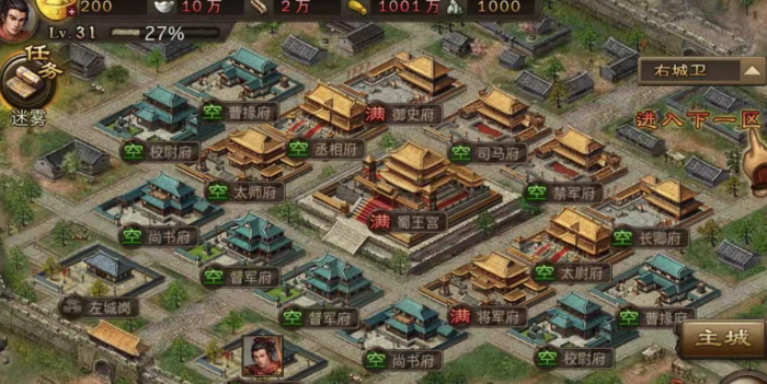 攻城掠地如何领取礼物2