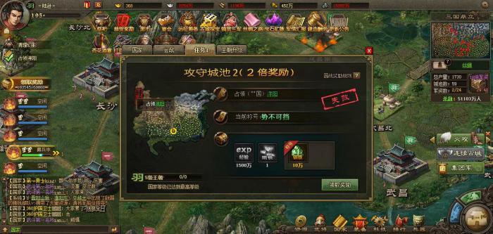 攻城掠地131级副本怎么过2