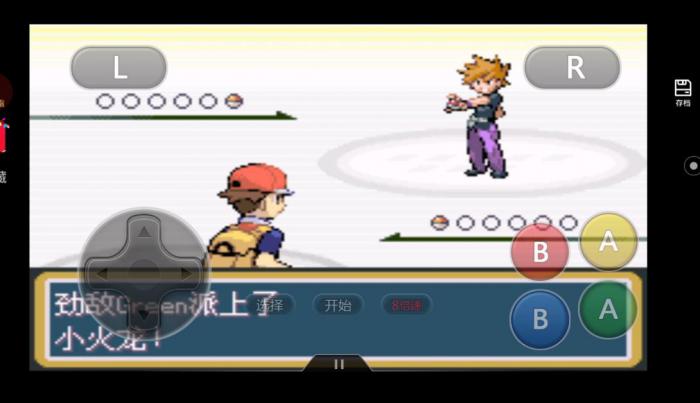 口袋妖怪火红推石术在哪学1