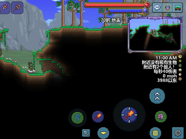 泰拉瑞亚新手怎么打新三王2