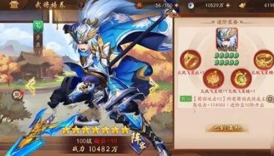 少年三国志国士无双副本怎么过2