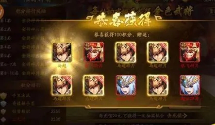 少年三国志国士无双副本怎么过3