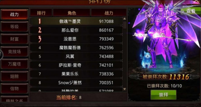 全民奇迹重生经验怎么弄1