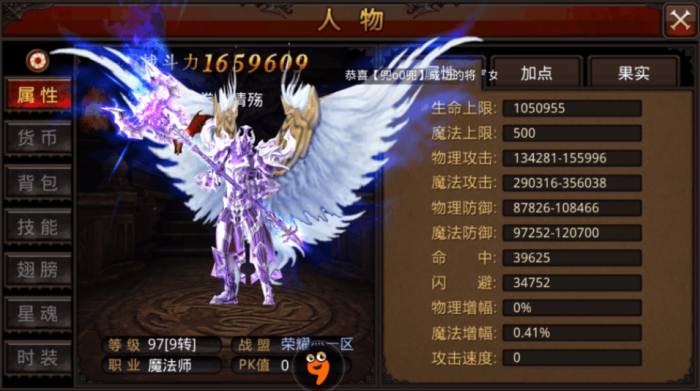 全民奇迹重生经验怎么弄3