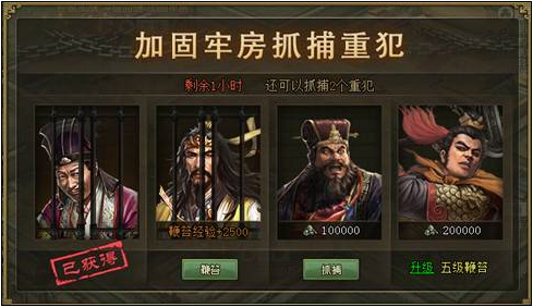 攻城掠地徐晃在哪获得2