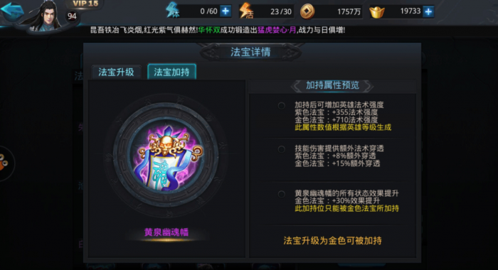 乱斗西游2女娲伏羲如何搭配3