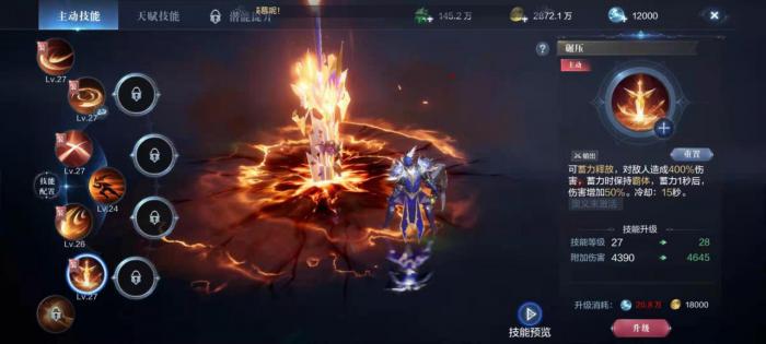 全民奇迹魔战士天赋如何加点1