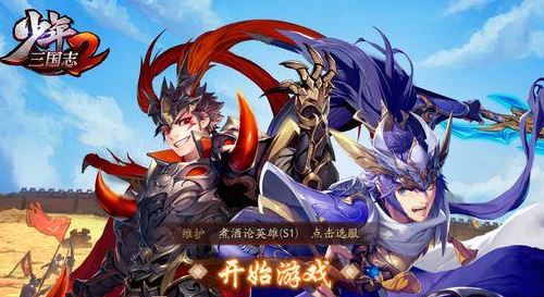 少年三国志星魂怎么用1