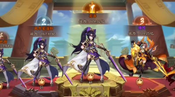 少年三国志星魂怎么用2