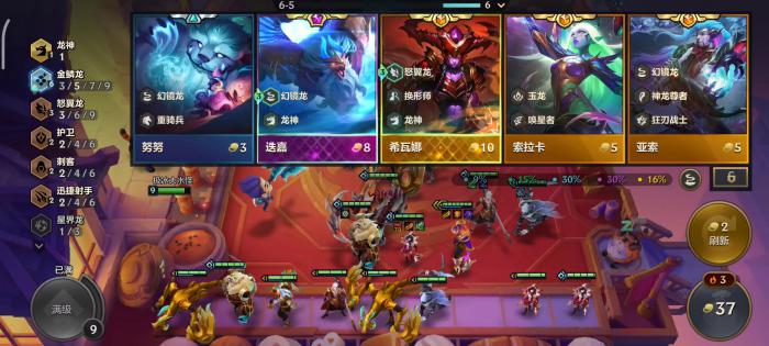 金铲铲之战推荐阵容有哪些3