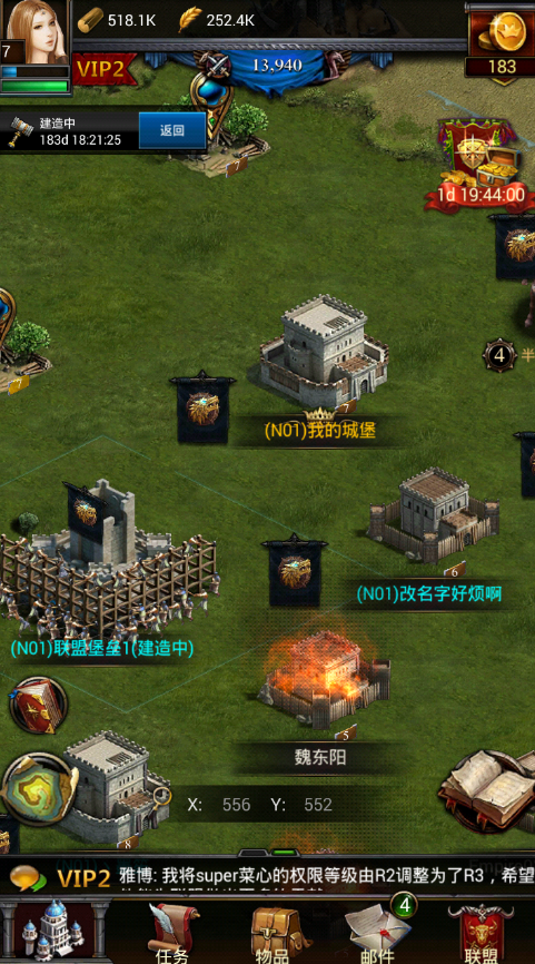 列王的纷争钥匙作用和获取方法是什么2