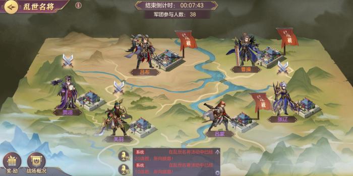 少年三国志2清风画煞怎么做2