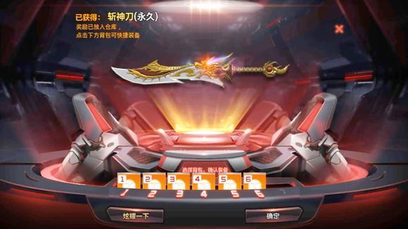 穿越火线手游灵狐姐语音卡怎么用3