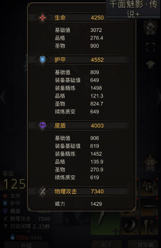 地下城堡3迷失之地下水道怎么过2