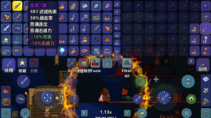 泰拉瑞亚可疑的眼球如何使用3