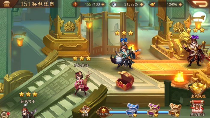 少年三国志2心愿商店买什么3