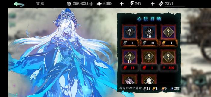 影之刃荆棘45级连招推荐哪些3