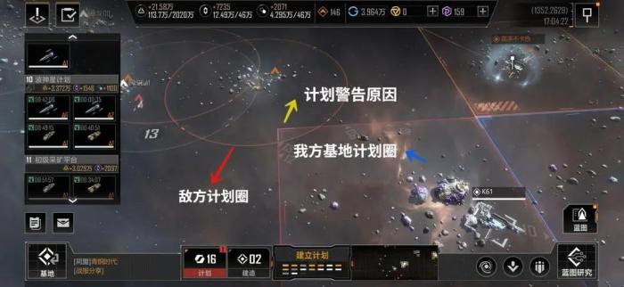 无尽的拉格朗日怎么换矿工3