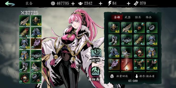 影之刃究极召唤符怎么买2