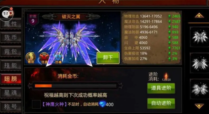 全民奇迹怎么打金币2