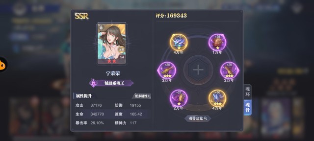 斗罗大陆狐狸选什么心法3