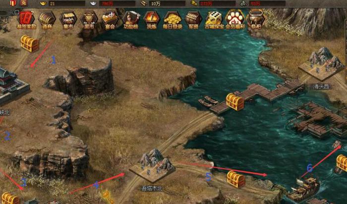 攻城掠地四珍有什么效果3