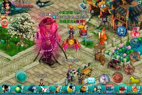 忘仙活动宠物怎么得1